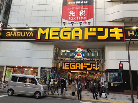 mega don shibuya